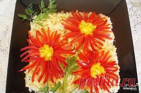 Салат "Астра" 
http://povar.ru/recipes/salat_astra-17792.html

Салат "Астра" - кулинарный рецепт на Повар.ру
Предлагаю простой, вкусный и очень сытный салат "Астра". А его оригинальное оформление позволит этому блюду занять достойное место на праздничном столе.