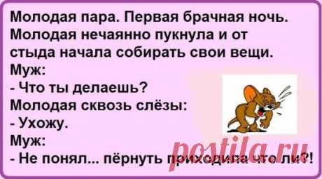 Жена приходит к мужу на свидание в тюрьму. Муж недовольно спрашивает...