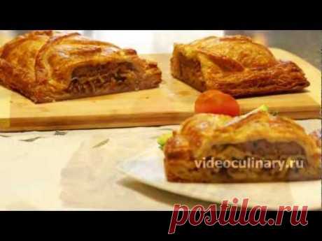 Кулебяка из слоеного теста - Рецепт Бабушки Эммы