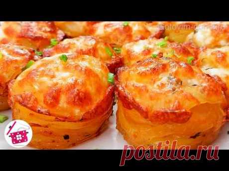 Картошку больше НЕ жарю?😋 СЕКРЕТ самой вкусной картошки! Простой рецепт за 10 минут