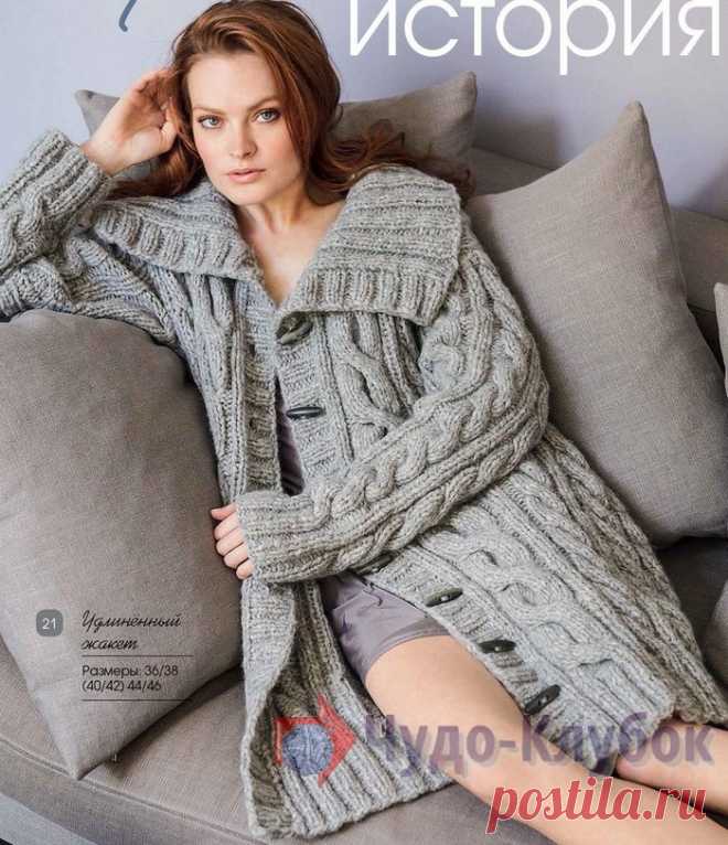 ✺❁Удлиненный жакет спицами ❁ ❣ ❂ ►►➤6 000 ✿моделей вязания ❣❣❣ 70 000 узоров►►Заходите❣❣ %❤️️ ЧУДО-КЛУБОК.рУ ✶