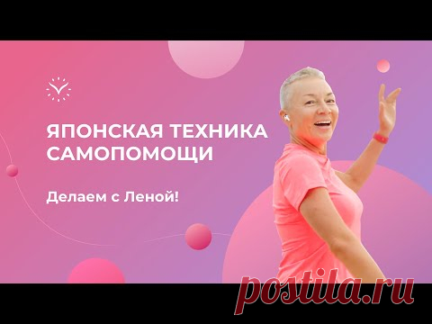 🌛 Работаем с лицом: подтягиваем ткани, снимаем отек