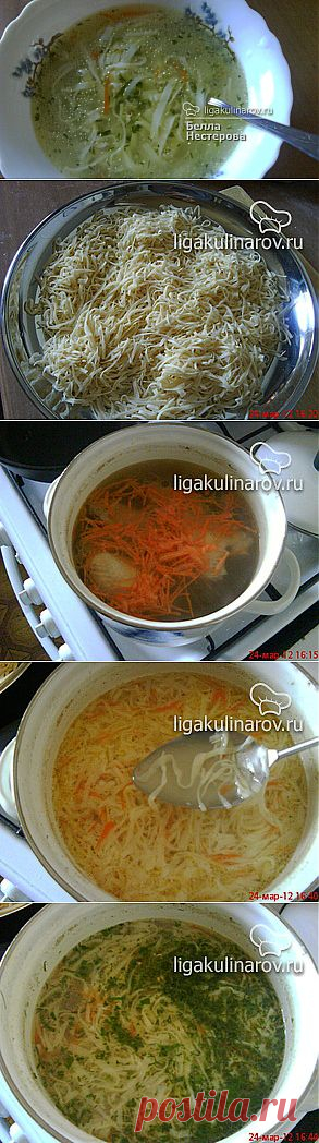 Куриный суп с домашней лапшой рецепт пошаговый от Лиги Кулинаров. Рецепт куриного супа с домашней лапшой, рецепты Лиги Кулинаров.