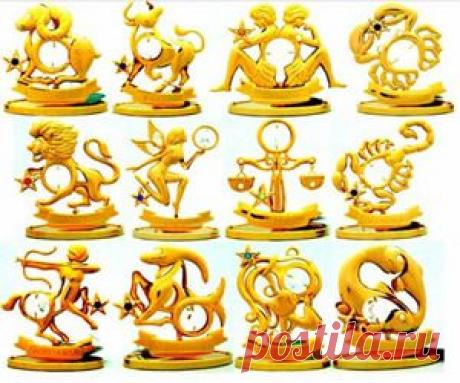 Гороскоп на 2016 год