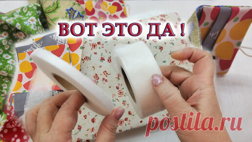 3 Новые идеи подарков своими руками! Шью и радую подруг, а мне это ничего не стоит, использую всё, что найду дома | Любовь Рулевская | Дзен