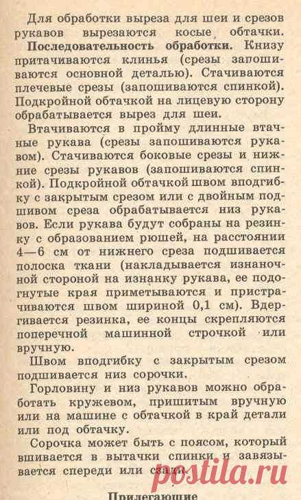 91db4d24eee72b0cb5 - Keep4U.ru