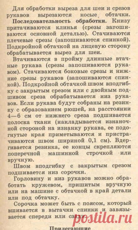 91db4d24eee72b0cb5 - Keep4U.ru