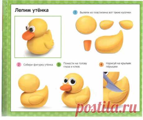Для занятий с детьми. Лепим зверушек из пластилина