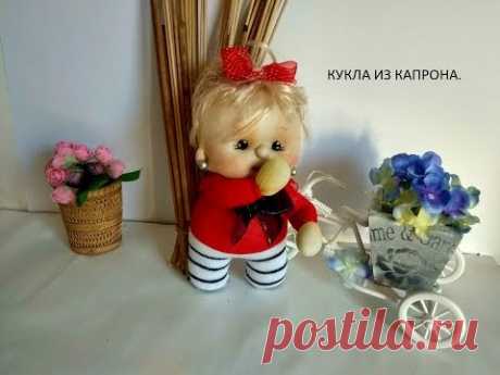Кукла для Души. Кукла из капрона. Muñeca de trapo Paso a Paso. 1ч.