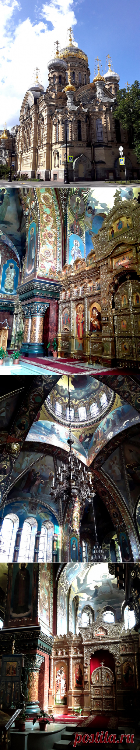 Каток для спортсменов в Храме Успения Богородицы | София@Piter | Яндекс Дзен