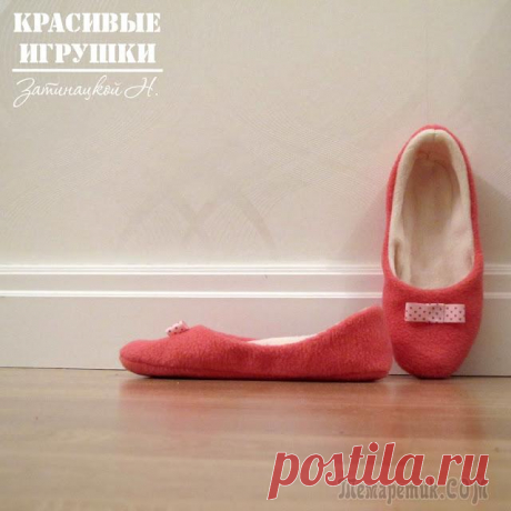 Мастер класс по пошиву тапочек