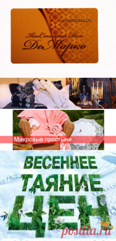 Купить Каталог Постельное бельё с доставкой по России | Интернет-магазин постельного белья и домашнего текстиля Сититекс.