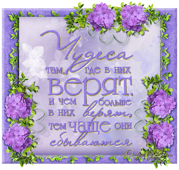 Дневник ЛЮБА-ЛЮБУШКА