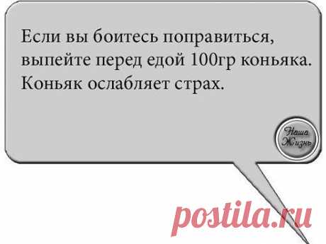 Наша Жизнь
.