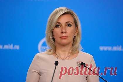 Захарова иронично прокомментировала рекордный госдолг США. Официальный представитель МИД России Мария Захарова в своем Telegram-канале прокомментировала новость о рекордном Госдолге США. «Госдолг США превысил $31 трлн — реальный показатель "исключительности"», — сыронизировала Захарова. По данным на 3 октября, Соединенные Штаты были должны 31 123 887 781 401 доллар.