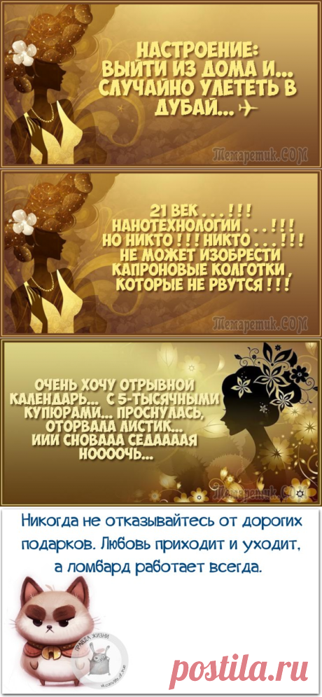 Юмор