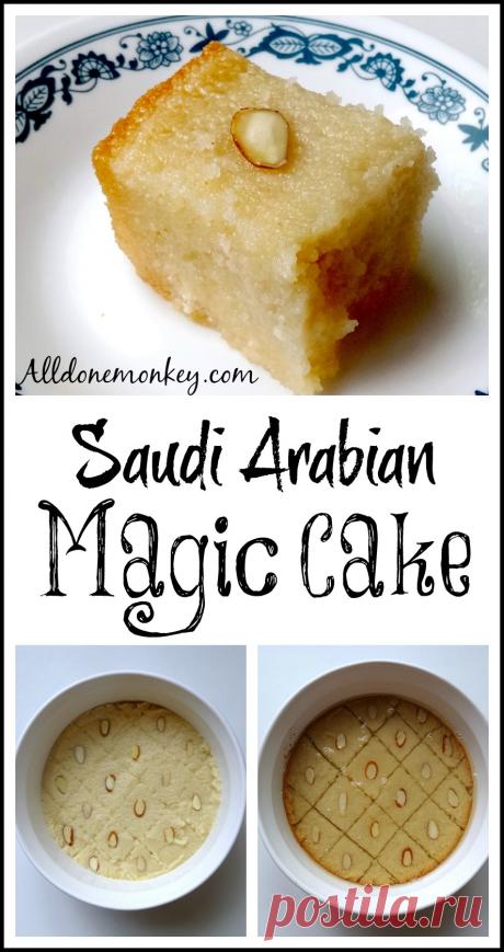 Saudi Arabia Magic Cake {Around the World in 12 Dishes