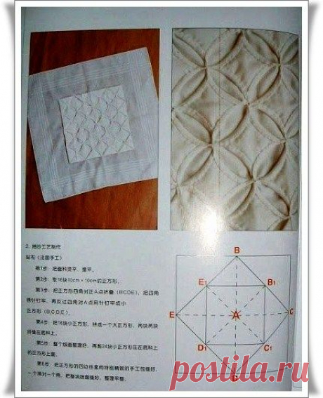 Различные буфы