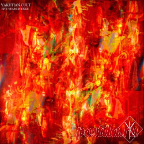 Yakutian Cult - Five Years In Exile EP (2026) 320kbps / FLAC