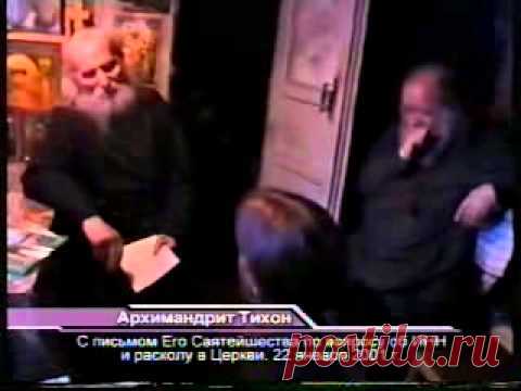 СЛОВО ИСТИНЫ Николай Гурьянов (схиепископ Нектарий)