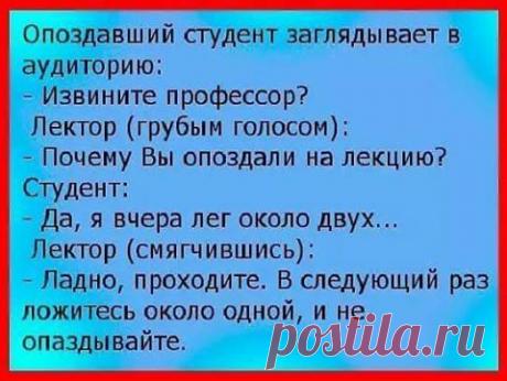 Аэропорт Дортмунд. Мы только приземлились и рулим к терминалу, за нами в ожидании посадки 4 самолёта: Люфгаза (Германия), Фидекс (грузовик), БритишАирвейс (Англия), и в верхнем эшелоне опоздавший на 4 часа ИЛ-86 Аэрофлота... Встречаются двое друзей: — Привет! Что такой грустный? — Зуб болит! — Так сходи к стоматологу! — Да боюсь я их! — Ну, тогда иди на станцию, привяжи нитку к зубу и к поезду. Поезд дернет, и нормально! …