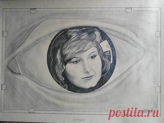 "Зеркало"
бумага,карандаш