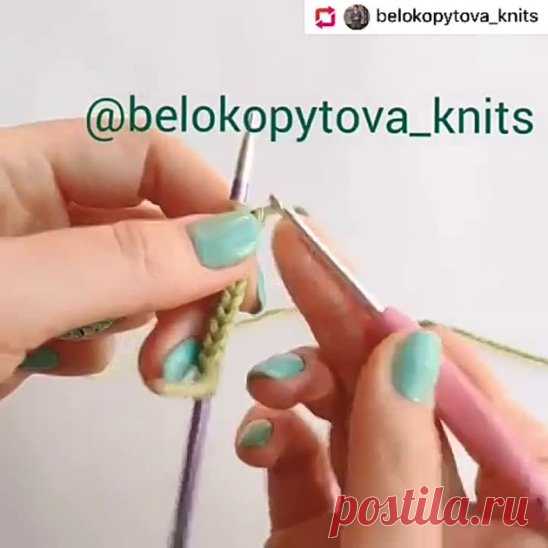 ещё одна полезность в копилочку  Текст автора @belokopytova_knits