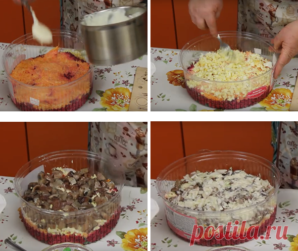 Селедка под шубой 