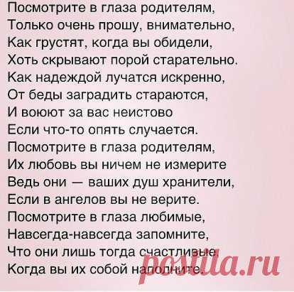 3 РЕЦЕПТА, КАК ИЗБАВИТЬСЯ ОТ ПРОБЛЕМ С ПИЩЕВАРЕНИЕМ
Эти средства помогают при любых неполадках в желудке – и вздутие снимают, и изжогу останавливают, и пищеварение улучшают. 
2–3 ст. ложки сухих цветков календулы залить 1 л кипятка и настаивать в термосе 4 часа. Затем процедить через марлю и пить 3–4 раза в день до еды.
Залить 1 чашкой кипятка 2–3 ч. ложки сухих цветков ромашки и настаивать их 10–20 минут. Выпить чашку вместо чая.
100 г сухой (измельченной) травы укропа залить 1 л кипятка, д