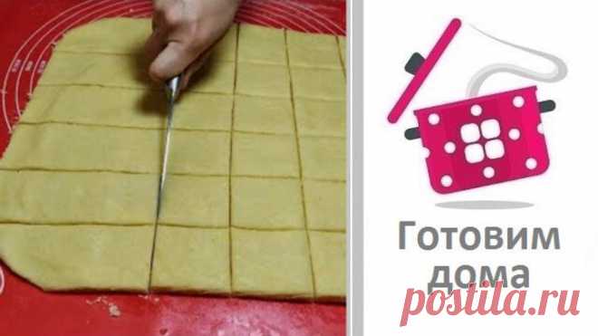 Все обалдели, когда попробовали этот рецепт. Такие в магазине не купишь