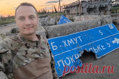 В ДНР погиб автор Telegram-канала «Миша на Донбассе» Михаил Лучин. Он принимал участие в боевых действиях на марьинском направлении.