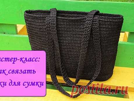 Вязание крючком. Мастер-Классы. Ярмарка Мастеров - ручная работа, handmade