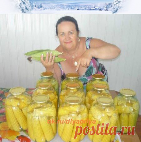 Кукуруза маринованая