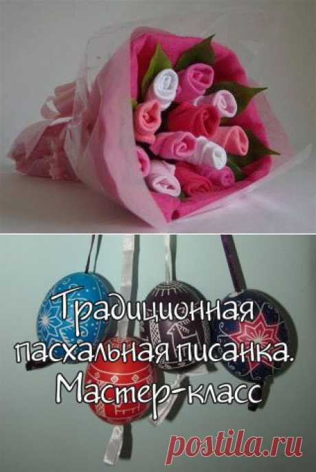 Мастер - классы - Сообщество «Рукоделие» / Рукоделие