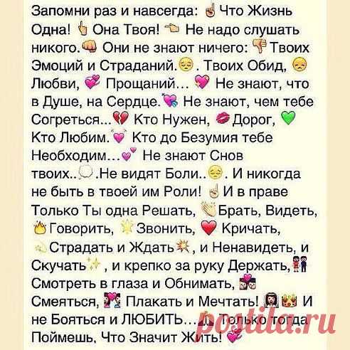 #
Запомни!