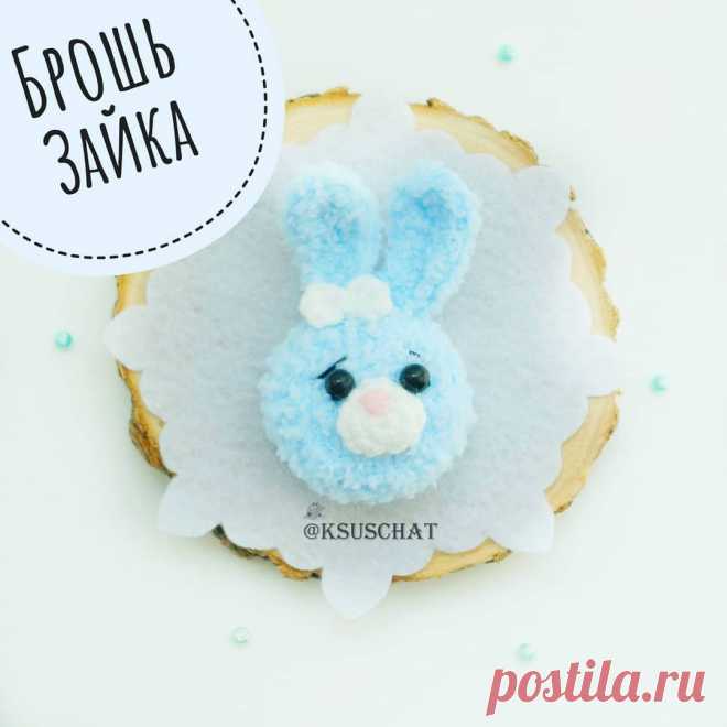 Бесплатная СХЕМА вязания броши зайка крючком #схемыамигуруми #амигуруми #вязаныеигрушки #вязаныйзаяц #заяцкрючком #брошькрючком #amigurumi #amigurumipattern #amigurumitoy #amigurumibunny #crochetbunny #crochetpattern
