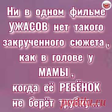 Выпуск №6456 - выпуск анекдотов сайта вокруг смеха