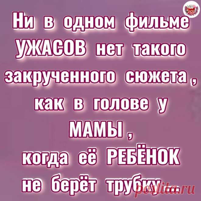 Выпуск №6456 - выпуск анекдотов сайта вокруг смеха