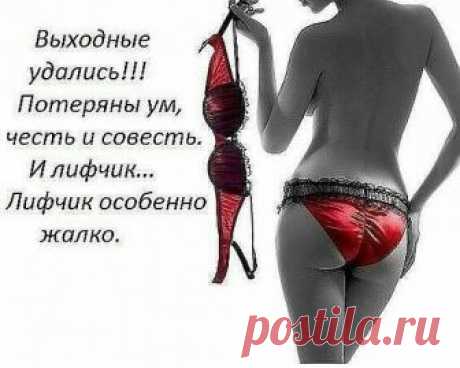 юмор