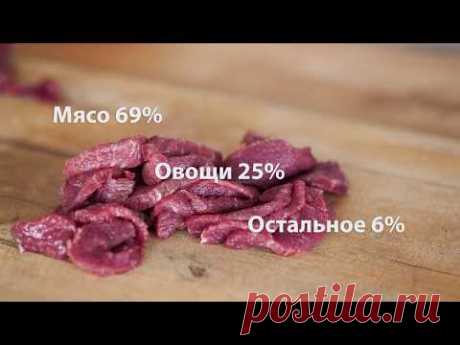 Рецепт натурального питания который подойдёт каждому