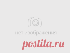 Всё о вязании на сайте 