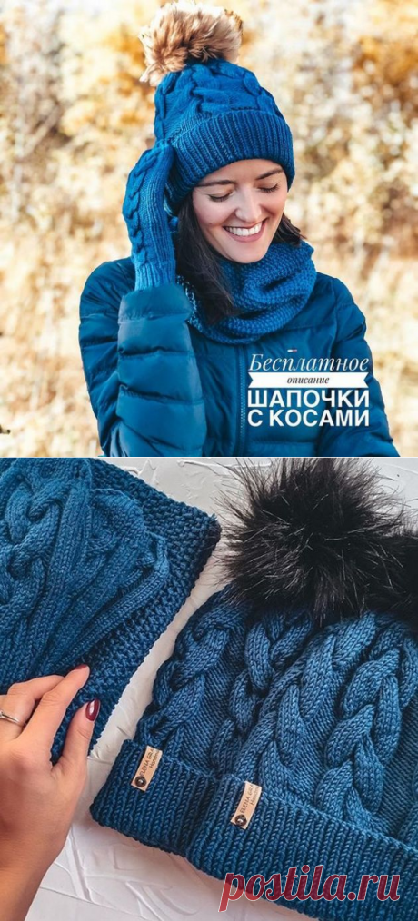 Бесплатное описание шапочки с косами от _elenagrabenko_