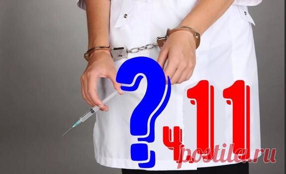 Получат ли «своё» вакцинаторы? Часть 11: научные исследования-маски вредны | Аргументы недели | Дзен