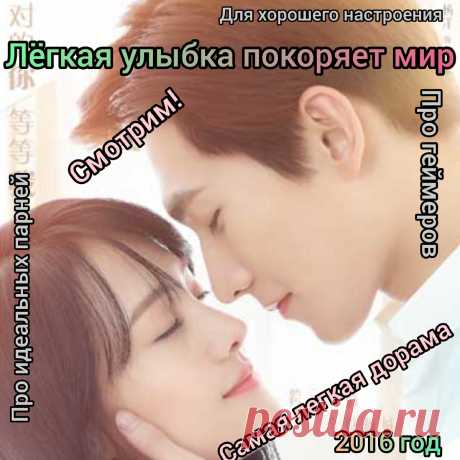 Топ-5 китайских дорам, которые подойдут идеально 👌 | Дорамный микс | Дзен