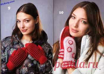 Вязаная копилка №1 2014. Варежки, носки, гетры, тапочки