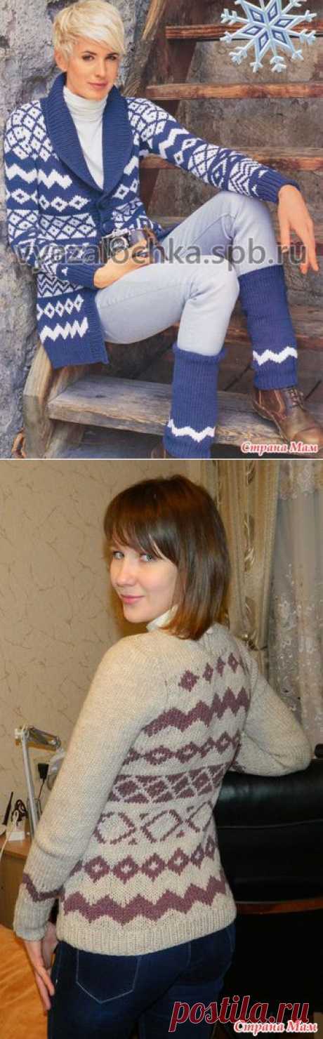 Жаккардовая кофта для себя. Наконец-то! :) - Вязание - Страна Мам
