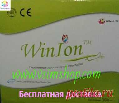 Агионовые прокладки компании Виналайт в новой упаковке - Vsim Shop