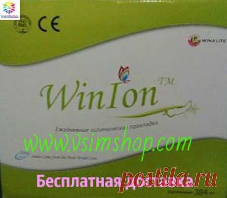 Агионовые прокладки компании Виналайт в новой упаковке - Vsim Shop