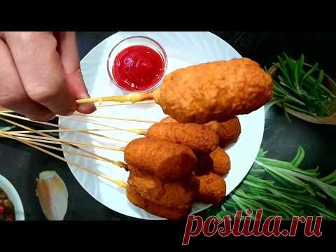 Съедаются в один миг и просят еще !Это просто бомба/Перекус/без возни !Корн-дог или сосиска в кляре!