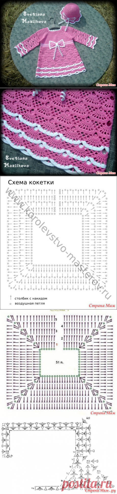 Туника-кофточка &quot;Бантики для куколки&quot;, стартуем!!! - Вяжем вместе он-лайн - Страна Мам